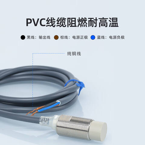 Omron/欧姆龙 接近传感器 E2E-X10ME1-Z 2M