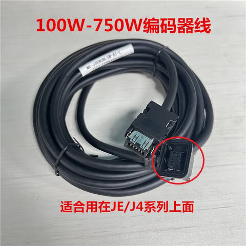 MITSUBISHI/三菱 编码器电缆 MR-J3ENCBL5M-A2-L