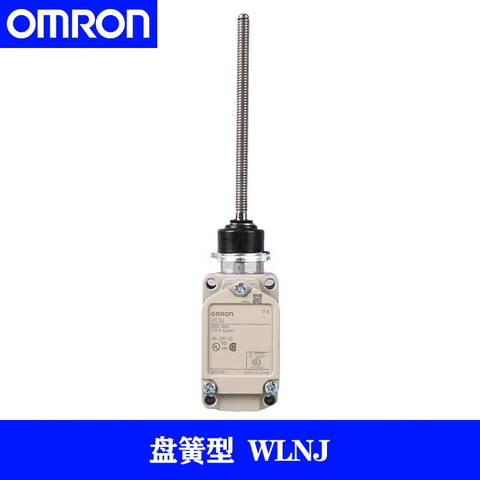 Omron/欧姆龙 行程开关 WLNJ-Q WLNJ-Q