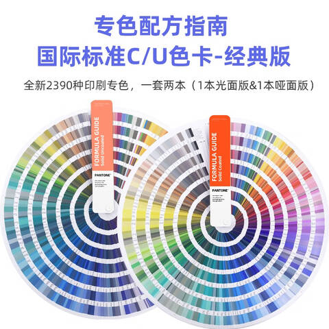 Pantone/潘通色卡 GP1601A