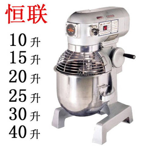 HL/恒联 接油盘 B60 搅拌机接油盘