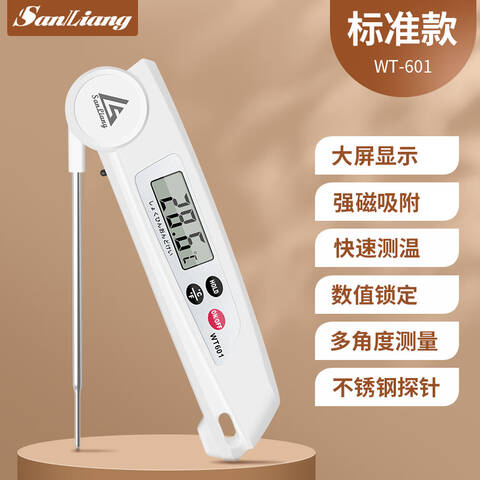 SANLIANG/三量水温计 WT-601 -50~300℃ 不含第三方检测报告