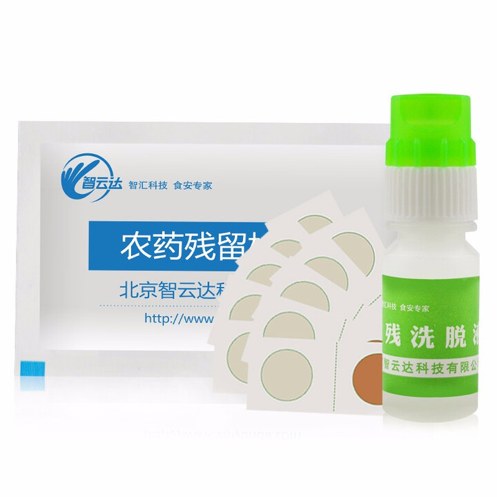 ZYD/智云达农药残留速测卡SC-8
