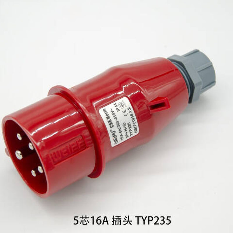 WEIPU/威浦 航空插头  防水航空插头 3P+N+E,380V，16A 5针，Typ 235
