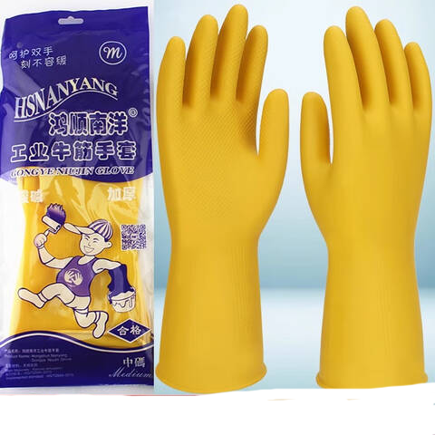 鸿顺黄色乳胶手套100g