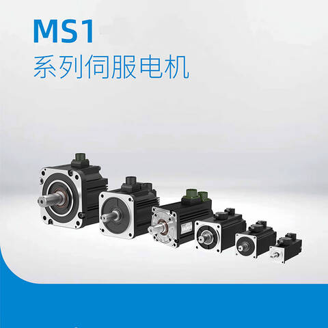 Inovance/汇川 伺服电机 MS1H4-40B30CB A331Z