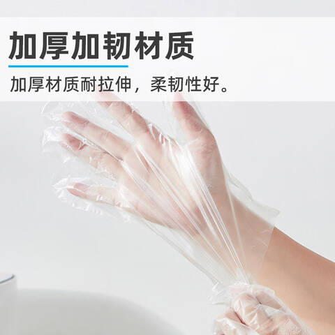 荣码一次性CPE手套均码