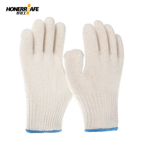 好员工纱线手套7针700g1副H7-BC700-B