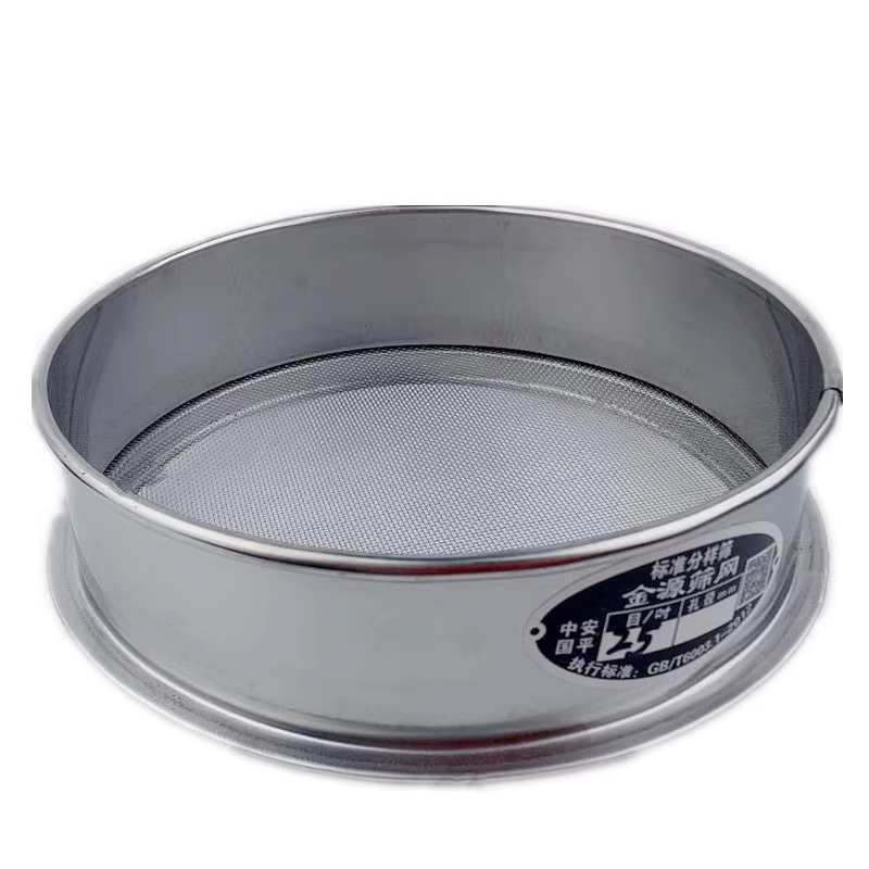 金源筛网直径50cm 20目