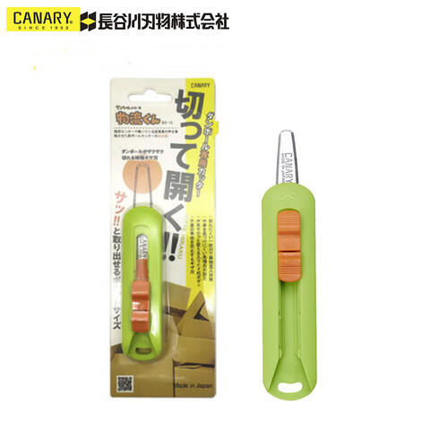 CANARY 开箱刀 绿色，自动回弹，刀尖角度60°，刃长2.7cm, 刀柄长83mm