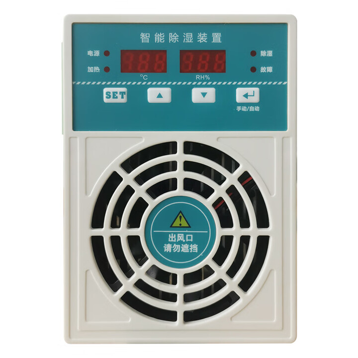 MIWHD 除湿装置 MIWHD 配电柜配电箱塑料迷你智能除湿装置20W ZN-770X
