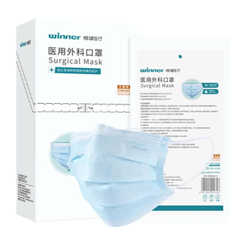 稳健医用外科口罩蓝色棉里层灭菌级独立包装1盒604-013815
