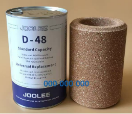 JIULING/玖零 D-48 94*45*140mm ，外径*内径*高度，80%分子筛，20%活性氧化铝