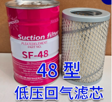 JIULING/玖零 SF-48（加强型）92*64*140mm ，外径*内径*高度，加强螺旋骨架