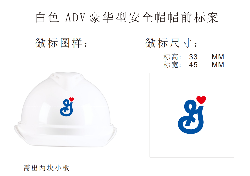 MSA 10172476 V-Gard 豪华型安全帽（白，ABS，超爱戴，灰针织，尼龙，D）定制