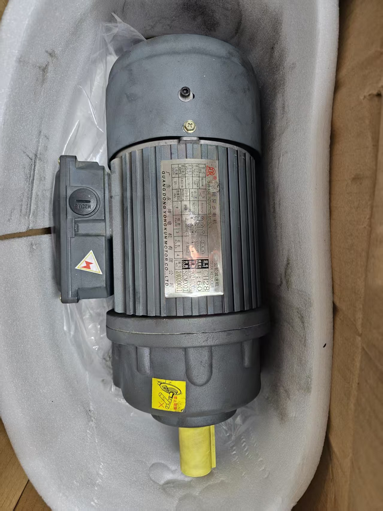 永坤 三相异步电动机带减速机 NCH32,750W/减速比30:1/卧式