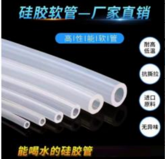 YueMa 白色硅胶管 外径9mm管璧厚2mm