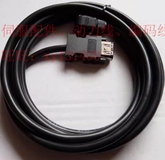 辰海兴 MITSUBISHI伺服驱动器连接伺服电机编码器线 MR-J3ENCBL5M-A1-L-C(ES)