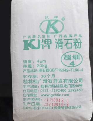 K牌 滑石粉 300目（5斤/包）