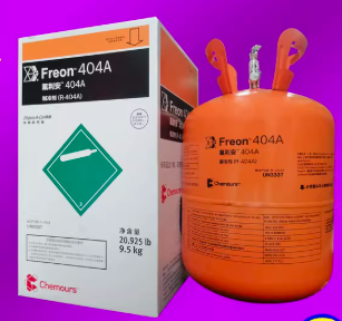 科慕 冷媒 404A,9.5KG