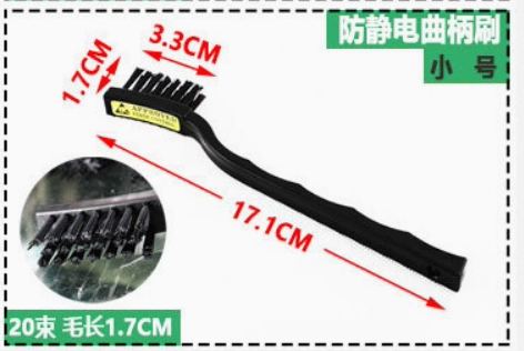 德尔乐 硬毛曲柄刷 20束毛长1.7cm（小号）