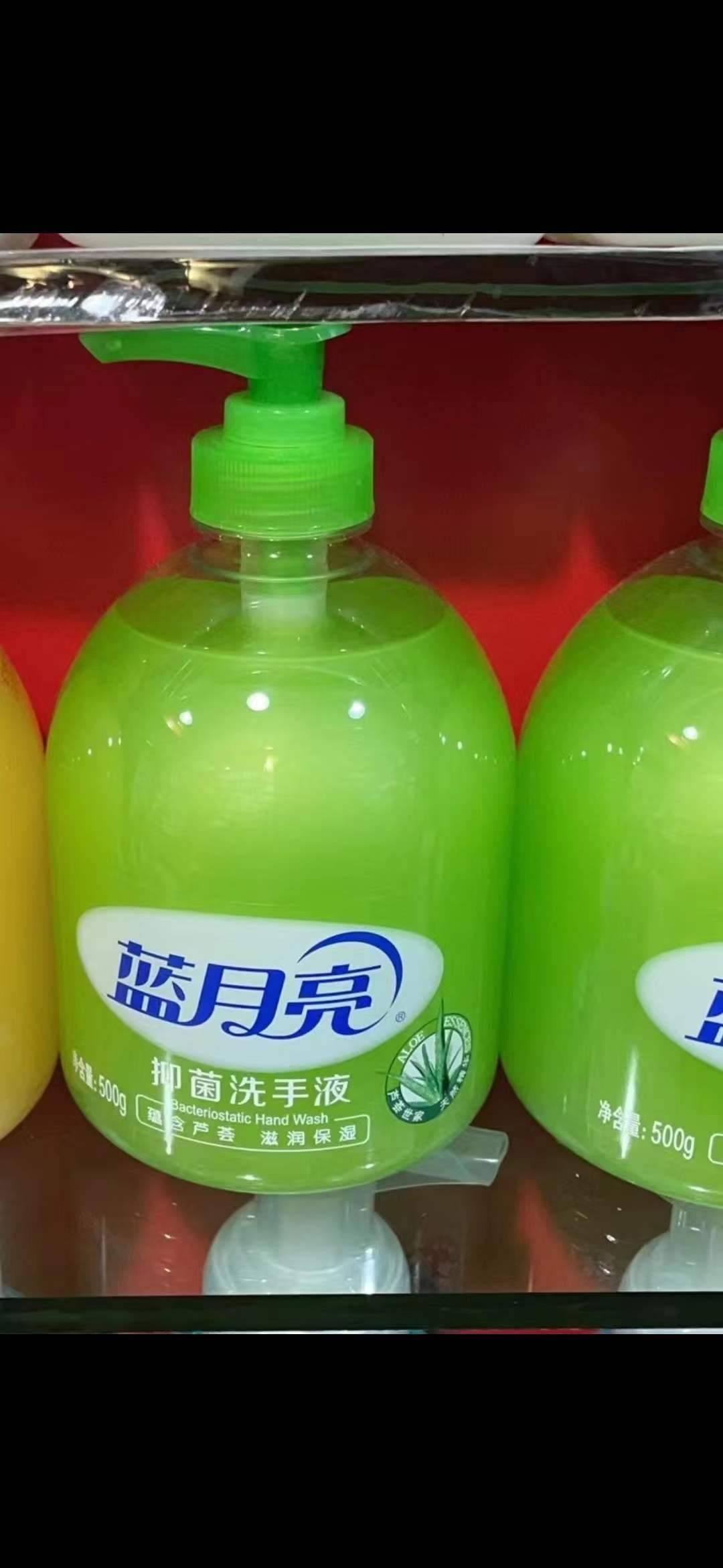 蓝月亮 蓝月亮洗手液 500g