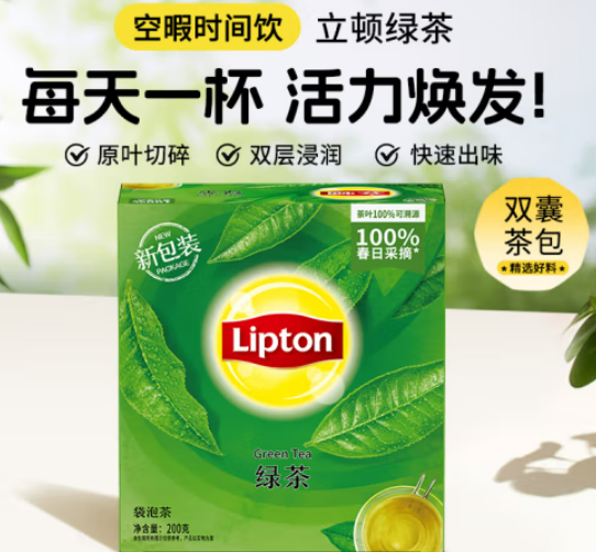 立顿 立顿绿茶包 2g*100包