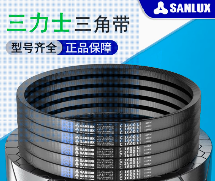 三力士 三角带 SPB2082