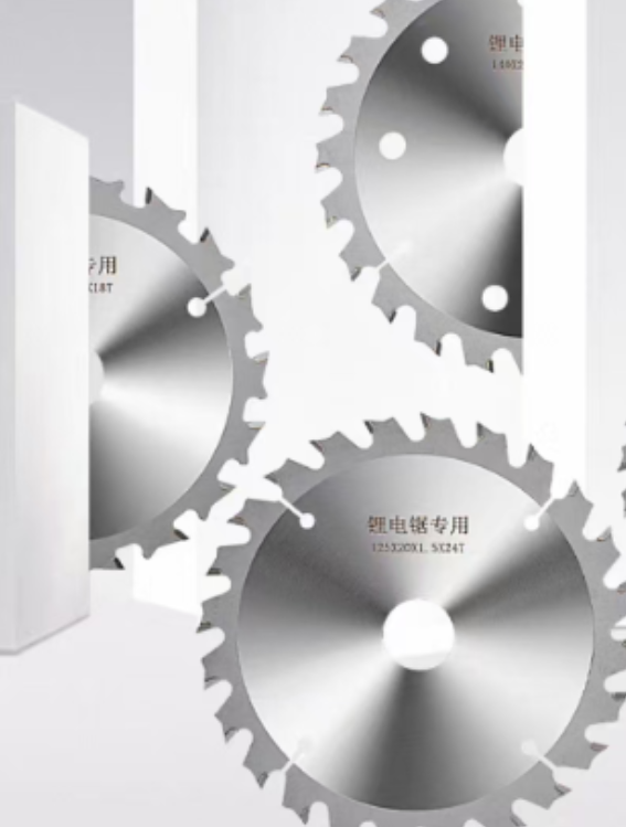 博乐通 合金切割片 5寸 孔22.23