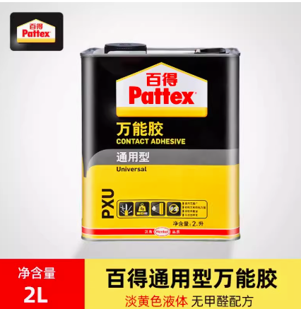 汉高	万能胶	百得-2L 通用型万能胶