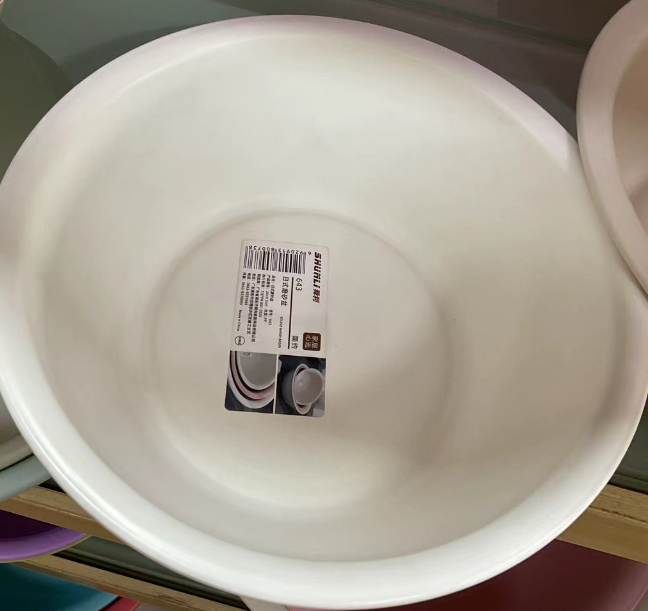 家旺 脸盆 塑料脸盘32CM(白色)(不能有花纹)