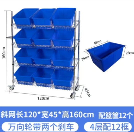 五维 物料推车 120cm*45cm*160cm*(四层，框48*34*25)