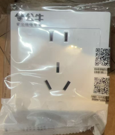 公牛 插座 16A插座带底盒