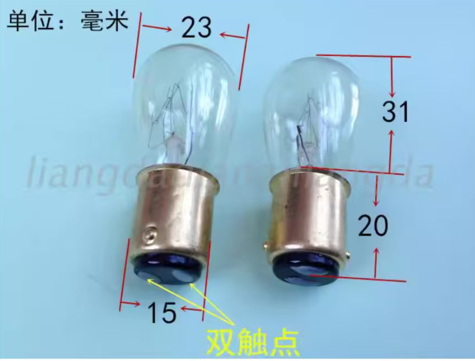 YL 指示灯灯泡 红色220v15w