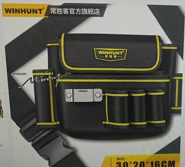 长胜客 电工腰带挂钩电钻包 WH062  30*20*16
