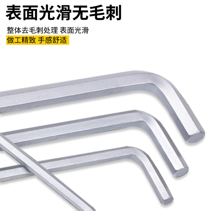 STANLEY/史丹利 英制球头内六角扳手5/64