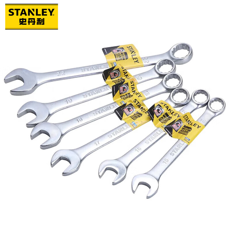 STANLEY/史丹利 14件B系列两用扳手套装8-24mm STMT80946-8-23