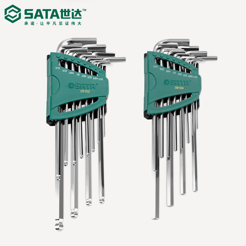 SATA/世达 英制球头内六角 扳手组套  09106