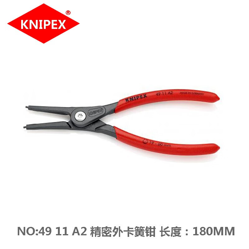 KNIPEX/凯尼派克 16-90mm 精密外卡簧钳 49 11 A2