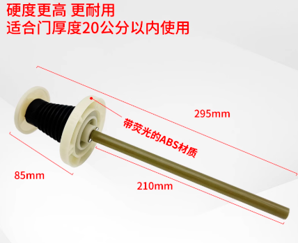 民冉 冷库安全门把手推杆 20公分推杆（玻璃纤维）