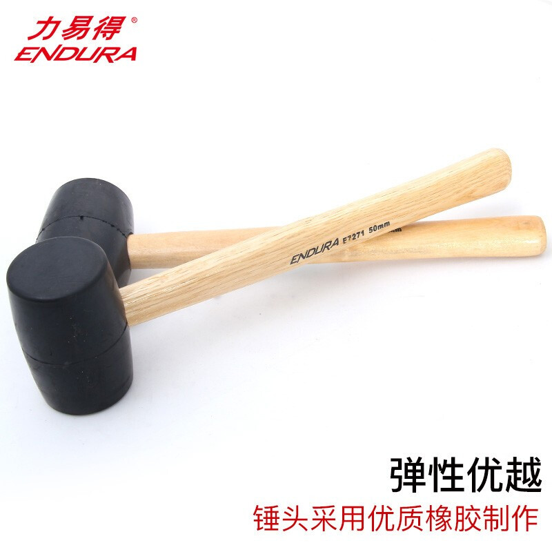 Endura/力易得 橡胶榔头50mm E7271