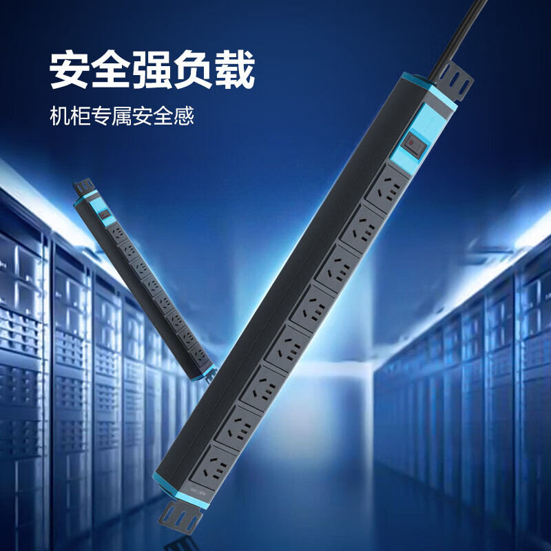 公牛拖线板8位总控PDU过载保护拖线板1.8米GNE-108E黑色