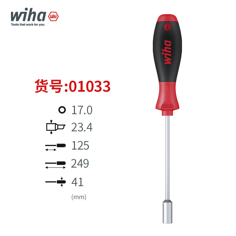 WIHA/威汉 圆起子杆 341系列双组份软手柄六角螺母套筒起子 WIHA-01033