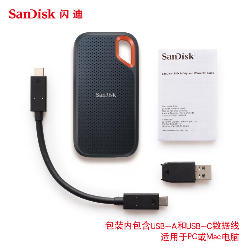SANDISK/闪迪 1TB Type-c USB3.2移动固态硬盘E30高速