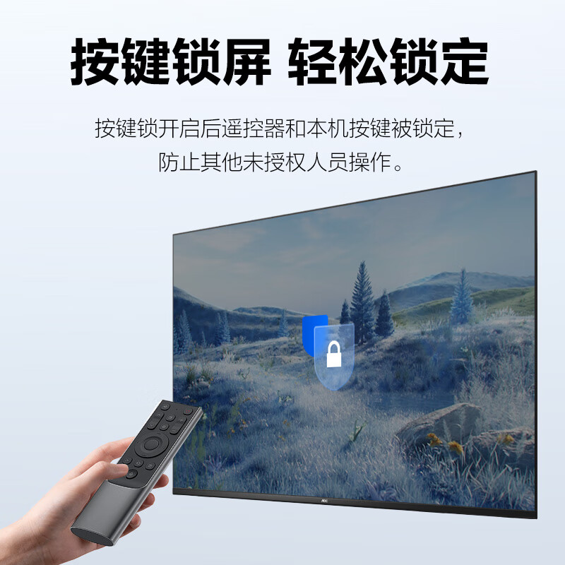 AOC 43寸电视机43E6