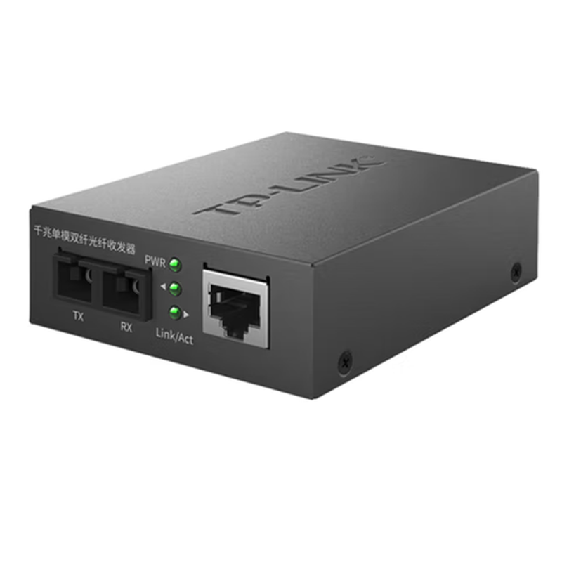 TP-LINK/普联收发器/FC312-20(单模千兆双芯 20公里)光电转换器for分机房使用