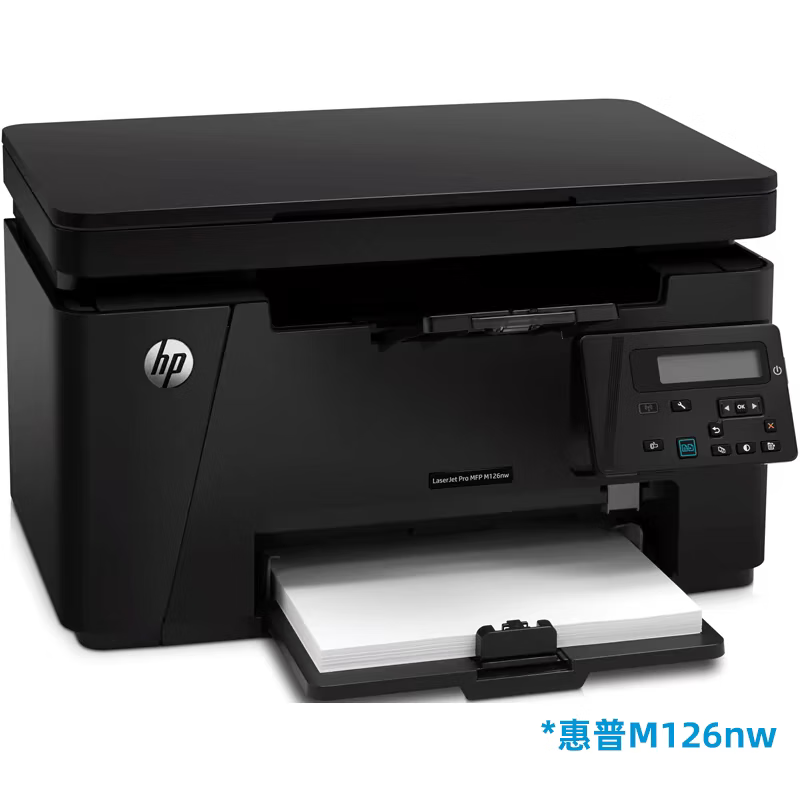 HP/惠普M126nw激光打印机