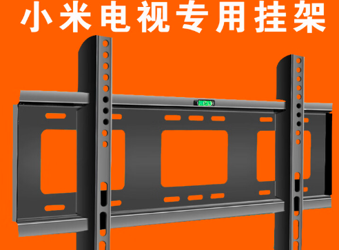 小米 电视机支架 全型号75英寸专拍，加厚面板，超强承重