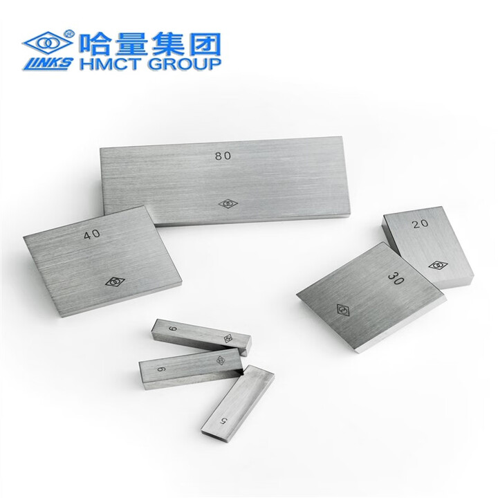 links/哈量 量块 0.5mm 2级 不含第三方检测