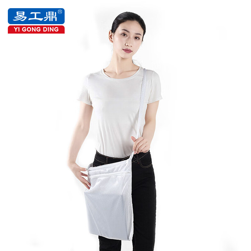 易工鼎 防静电斜挎包35*38CM 白色 1件
